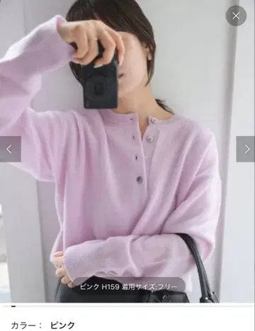 슬로브 이에나 니트 헨리 풀오버