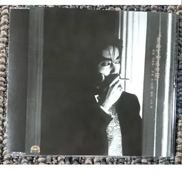 MF 사와다 켄지 결정해 줄게 오늘 밤 낙엽처럼 속삭여 싱글 CD