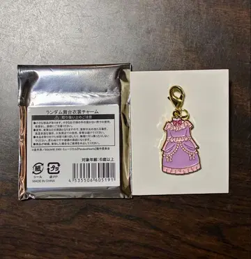 pandorahearts 판도라하츠 빵뮤 무대 의상 참 샤론