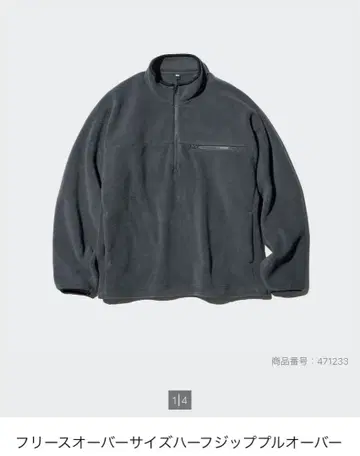 유니클로 플리스 오버사이즈 하프 지퍼 풀오버 다크 그레이