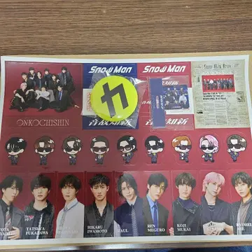 Snow Man 음고지신 앨범 특전 3종 세트