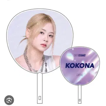 KOKONA 아이돌 부채 사사키 코코나