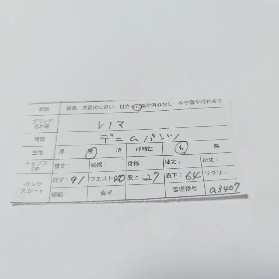 12번째 상품 이미지