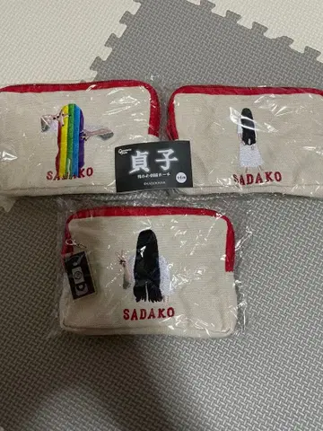 사다코 자수 파우치 3개 세트 (시크릿 포함)