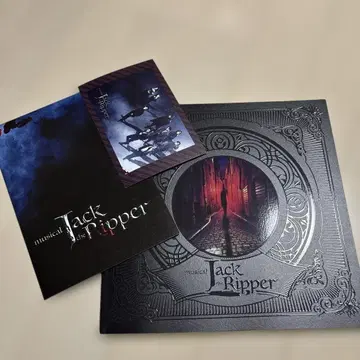 뮤지컬 잭더리퍼 팜플렛