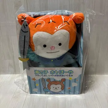 호야보야 흉내내며 말하는 산책 봉제 인형