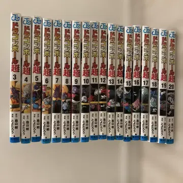 DRAGON BALL 초 3부터 20