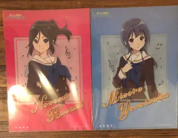 요로이즈카 미조레 카사키 노조미 클리어 파일