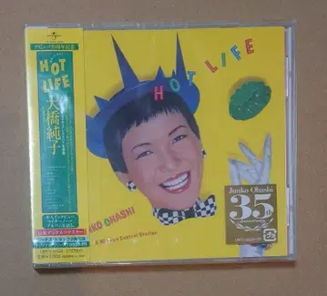 HOT LIFE 오하시 준코 & 미노야 센트럴 스테이션