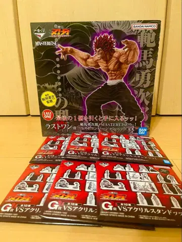 제일복권 격투왕 바키 한마 유지로 라스트 원상 MASTERLISE