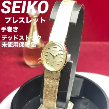 데드스탁 미사용 70s SEIKO 팔찌 정품 SS 벨트 일본제
