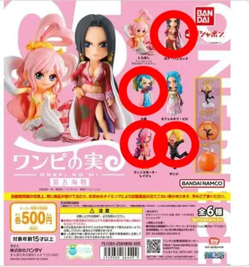 [ 미개봉 새상품 ] 원피스 열매 제5 해전 세트 판매