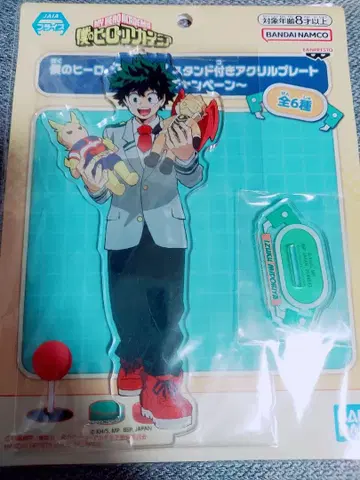 나의 히어로 아카데미아 미도리야 이즈쿠 아크릴 스탠드