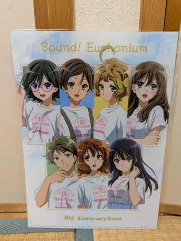 울려라! 유포니움 10th 기념일 이벤트 클리어 파일 미개봉