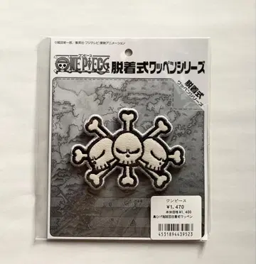 원피스 검은 수염 해적단 탈착식 와펜