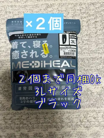 2세트 블랙 메디힐 남성용 팬츠 3L