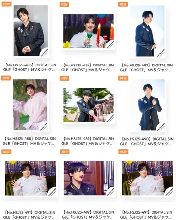 치넨 유리 Hey! Say! JUMP GHOST MV 재킷 사진 오프 샷