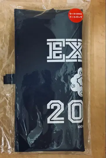 EXPO 2025 만박 미야쿠미야쿠 토트백 네이비