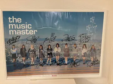 =LOVE 저주하고 저주해 전 멤버 친필 사인 포스터