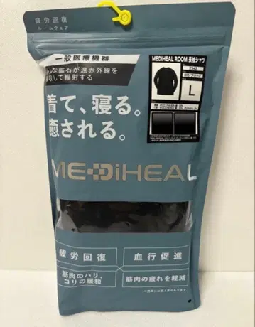 워크맨 메디힐룸 긴팔 셔츠 L 블랙 2