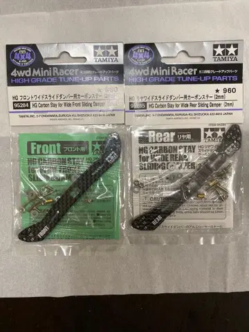 미니 사륜구동 수라단용 카본