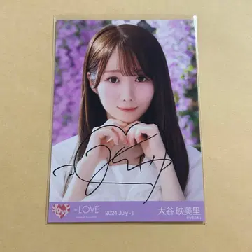 오타니 에미리 화이트 세일러 친필 요리