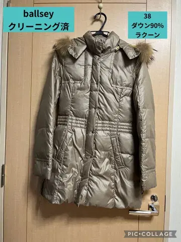 클리닝 완료 ballsey 다운 자켓 38 베이지 퍼 포함