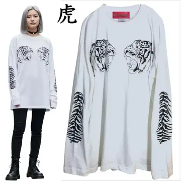 서브컬처 타이거 롱T셔츠 화이트 지뢰 서브컬처 지뢰 멋있는