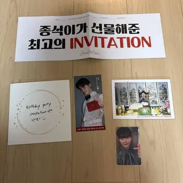 2024 이종석 팬미팅 트레이딩 카드 생일