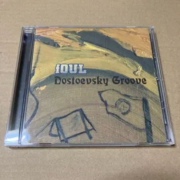 fOUL CD Dostoevsky groove