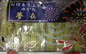 유카타 오비 일본 나막신 세트