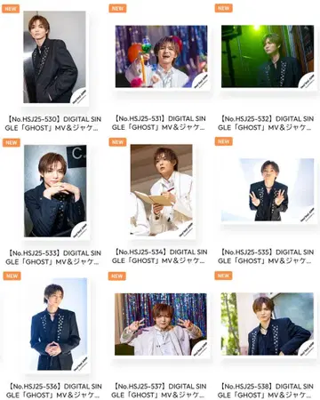 야부 코타 Hey! Say! JUMP GHOST MV 재킷 사진 오프 샷