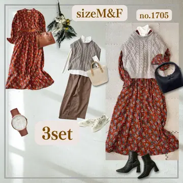 여성용 코디 묶음 판매 3세트 가을 겨울 코디