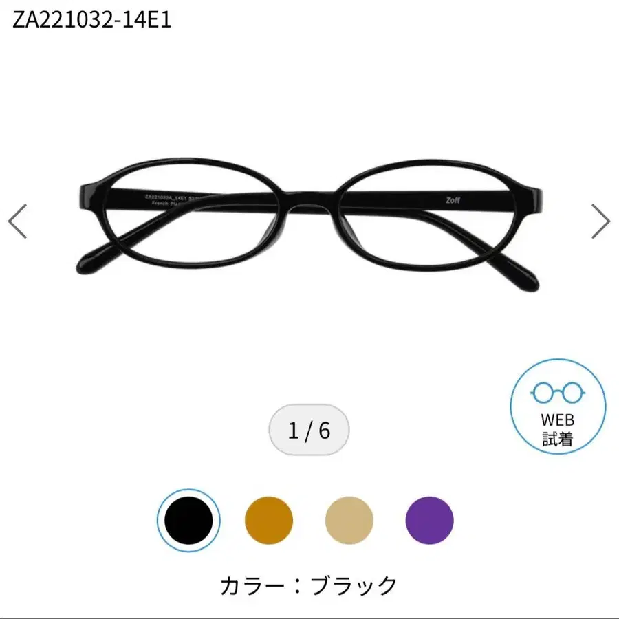 1번째 상품 이미지