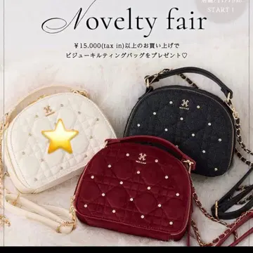 아이보리 퀼팅 숄더백