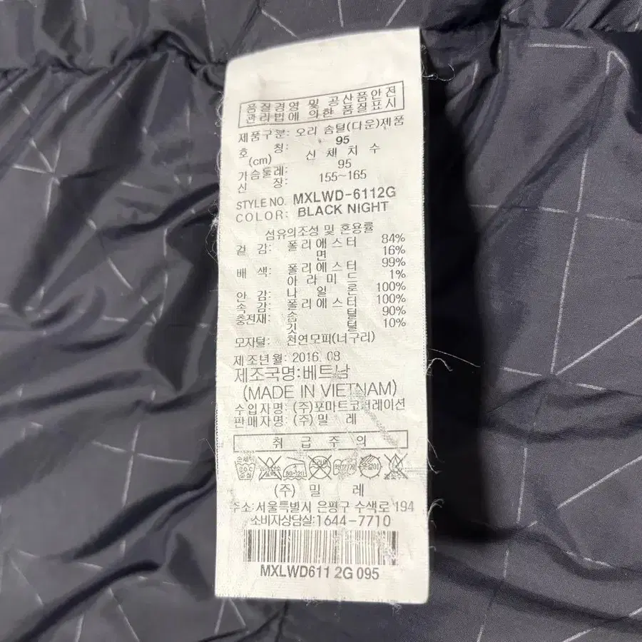 9번째 상품 이미지