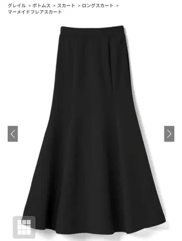 시착만 한! 그레일 플레어 스커트 x 숏부츠 세트