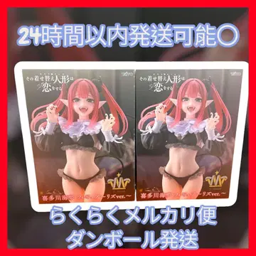 미개봉 그 비스크돌은 사랑을 한다 키타가와 마린 피규어 리즈