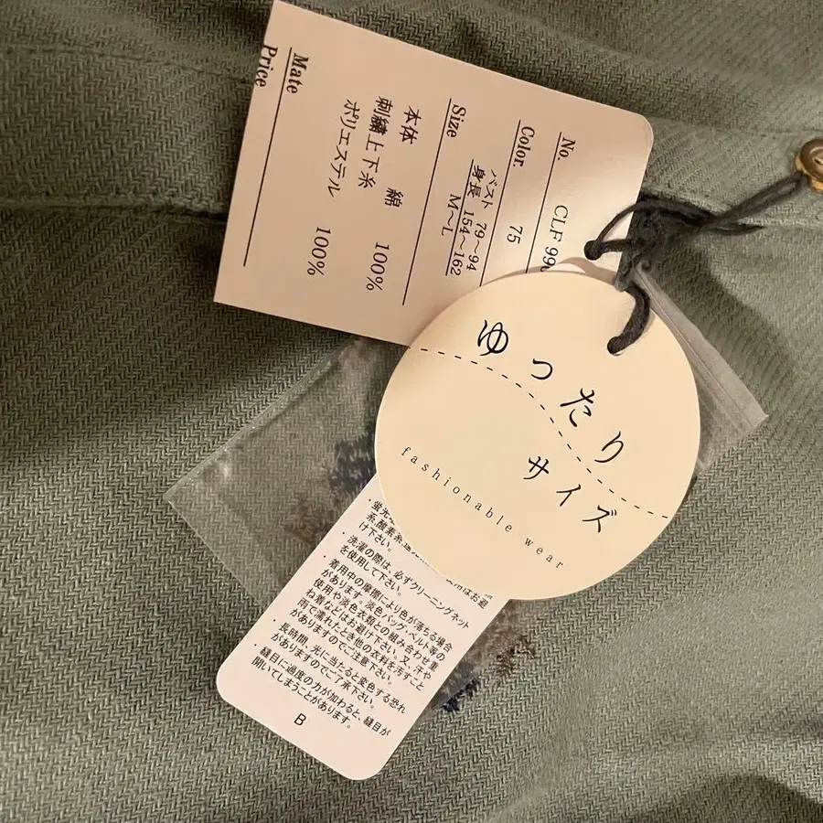 9번째 상품 이미지