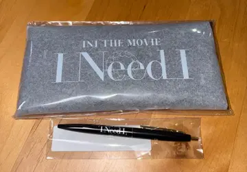 INI THE MOVIE [ I Need I ] 펜 케이스 볼펜