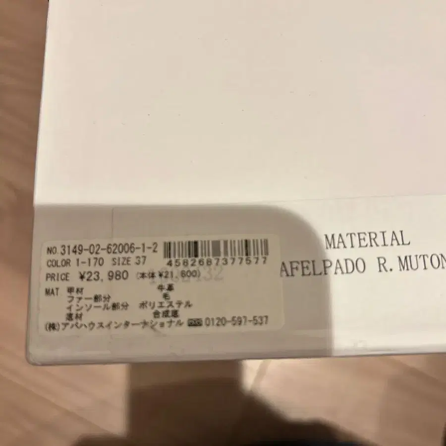 5번째 상품 이미지