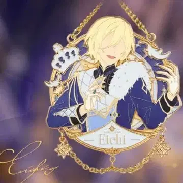 앙스타 중국 메달 텐쇼인 에이치