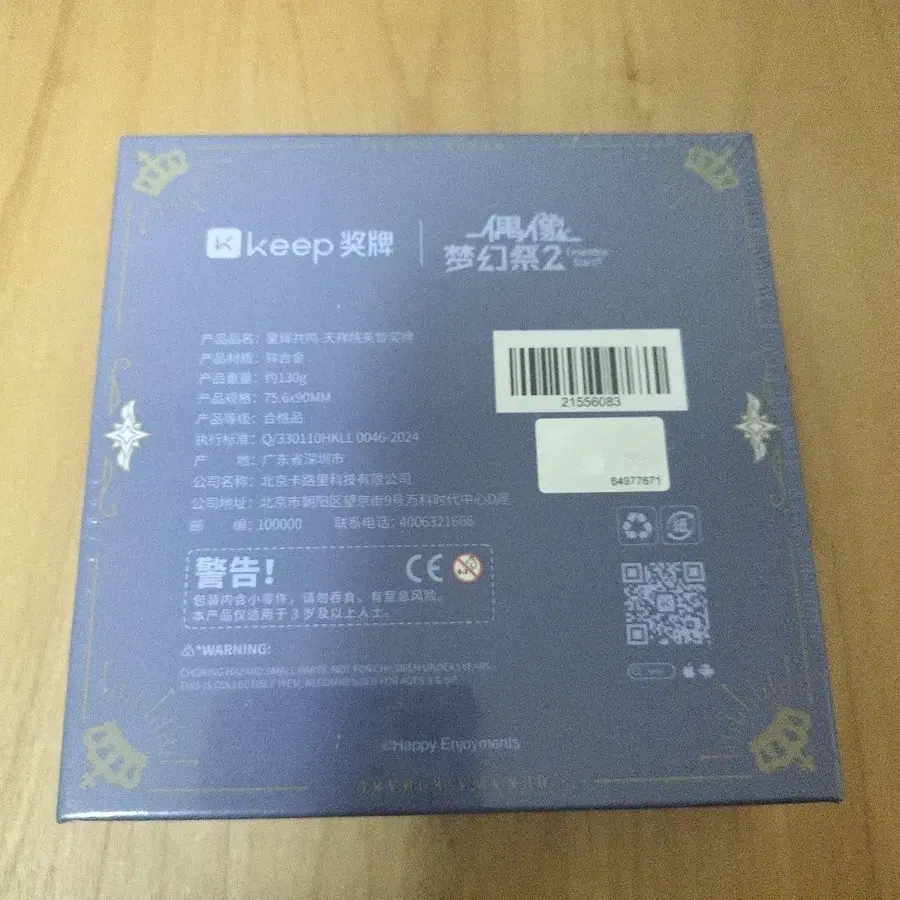 3번째 상품 이미지