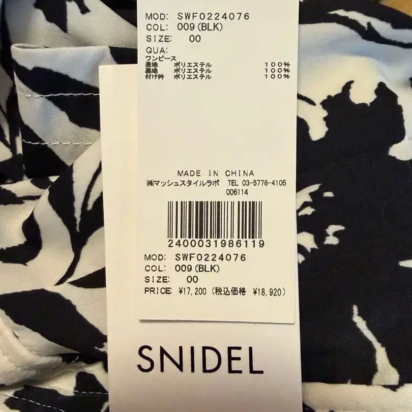 4번째 상품 이미지