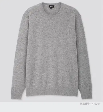 [UNIQLO] 유니클로 캐시미어 크루넥 스웨터 그레이 XL 사이즈