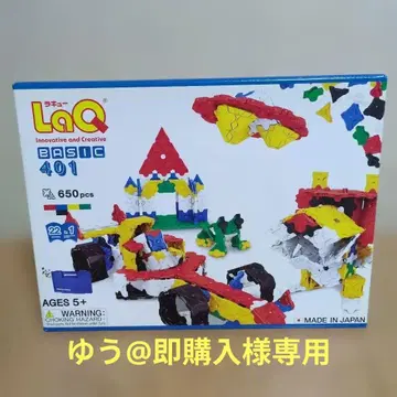 LaQ 라큐 BASIC 401 650피스