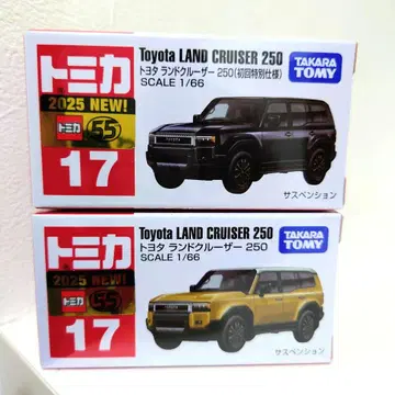 토미카 2대 세트 No.17 도요타 랜드크루저 250 초회 특별 보통