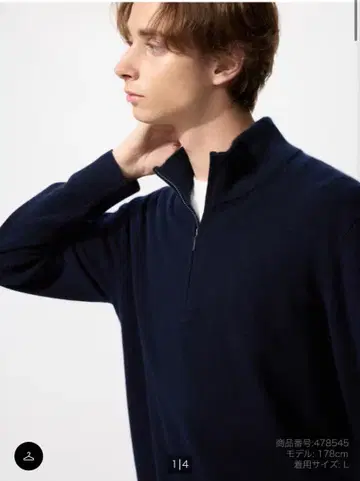 UNIQLO 캐시미어 하프 지퍼 스웨터