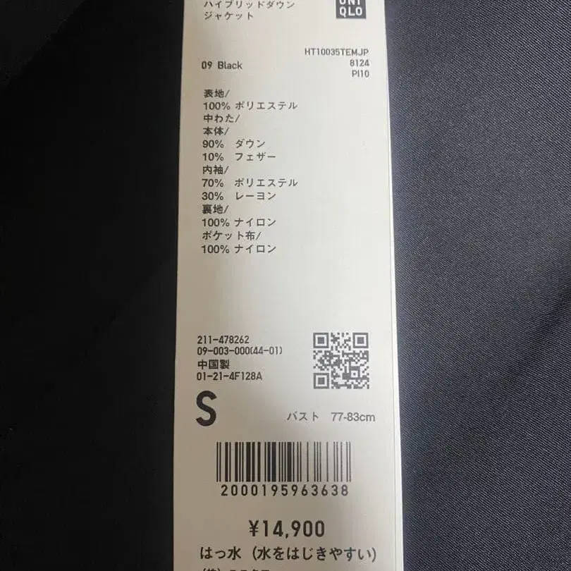 6번째 상품 이미지