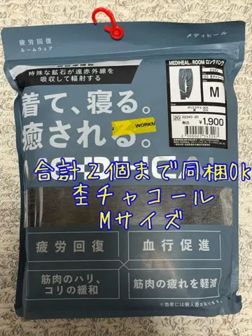 2개  차콜 메디힐 남성용 팬츠 M